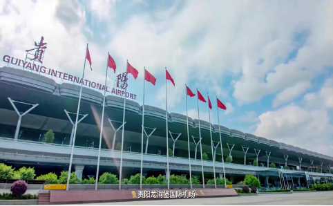 东莞空运贵阳机场