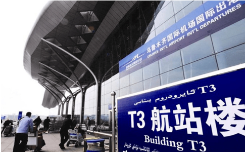 东莞空运乌鲁木齐机场